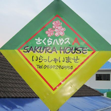 Sakura House Hostel Чиангмай Екстериор снимка